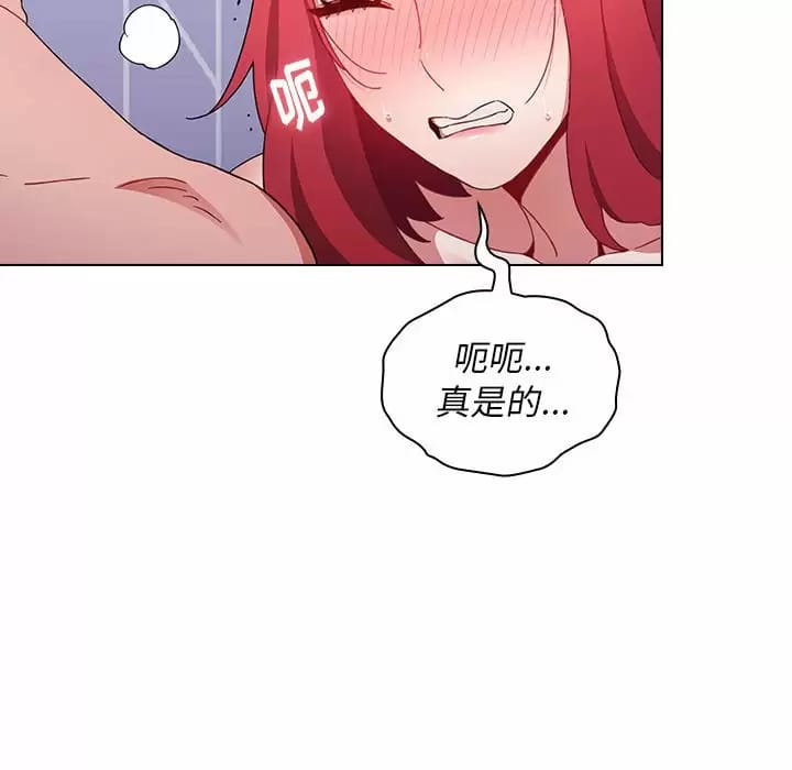 119P - 小孩子才做选择
