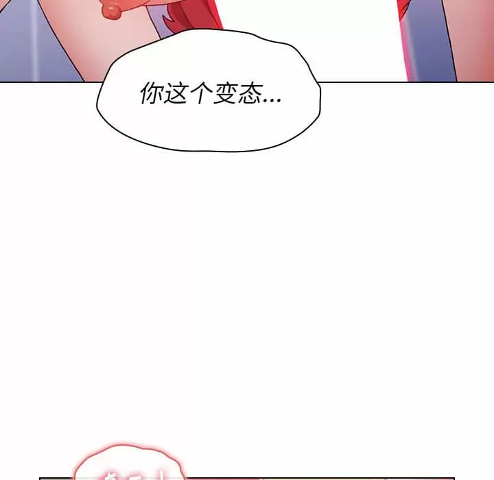 122P - 小孩子才做选择