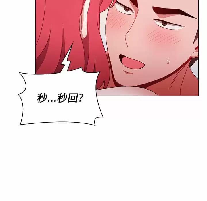 131P - 小孩子才做选择