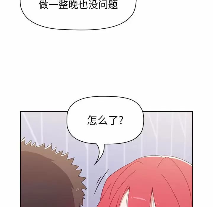 134P - 小孩子才做选择