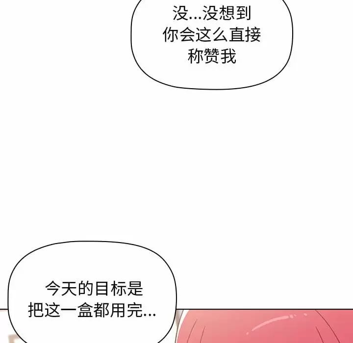 136P - 小孩子才做选择