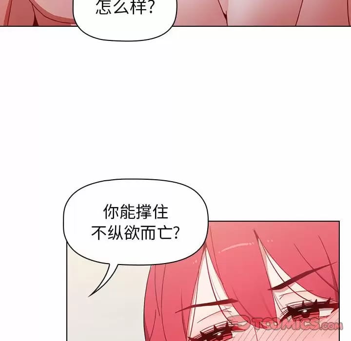 138P - 小孩子才做选择