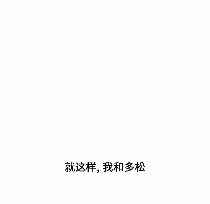 143P - 小孩子才做选择