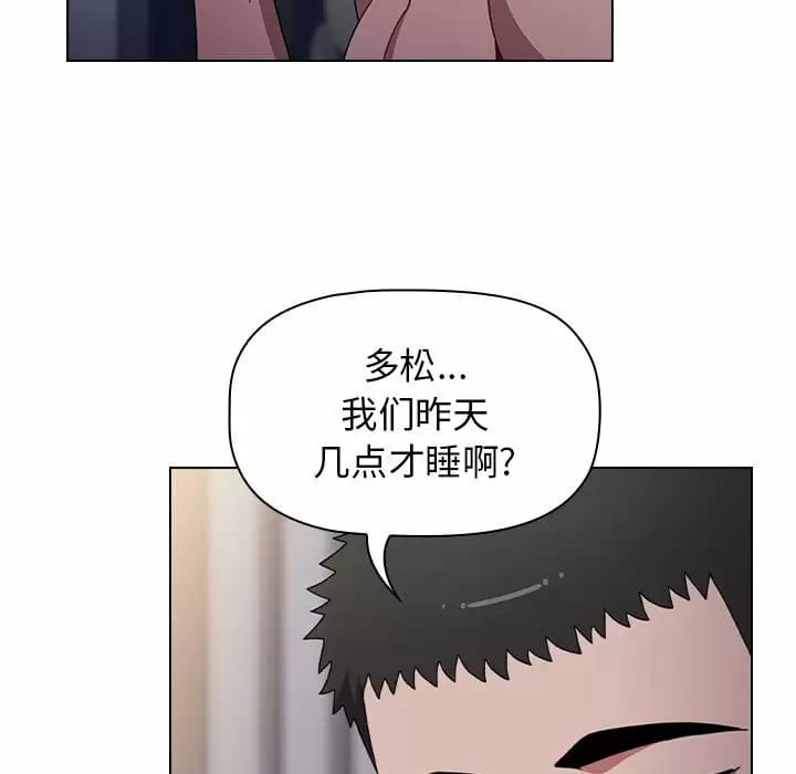 153P - 小孩子才做选择