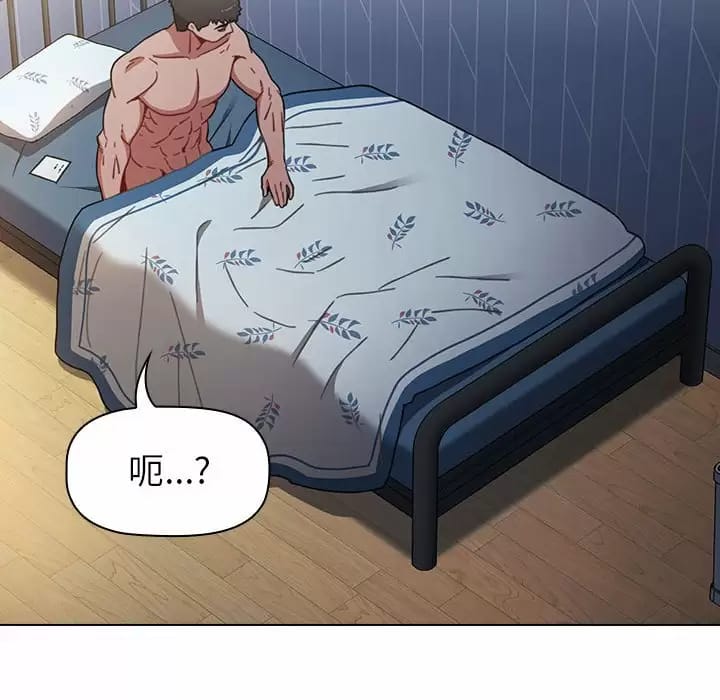 156P - 小孩子才做选择