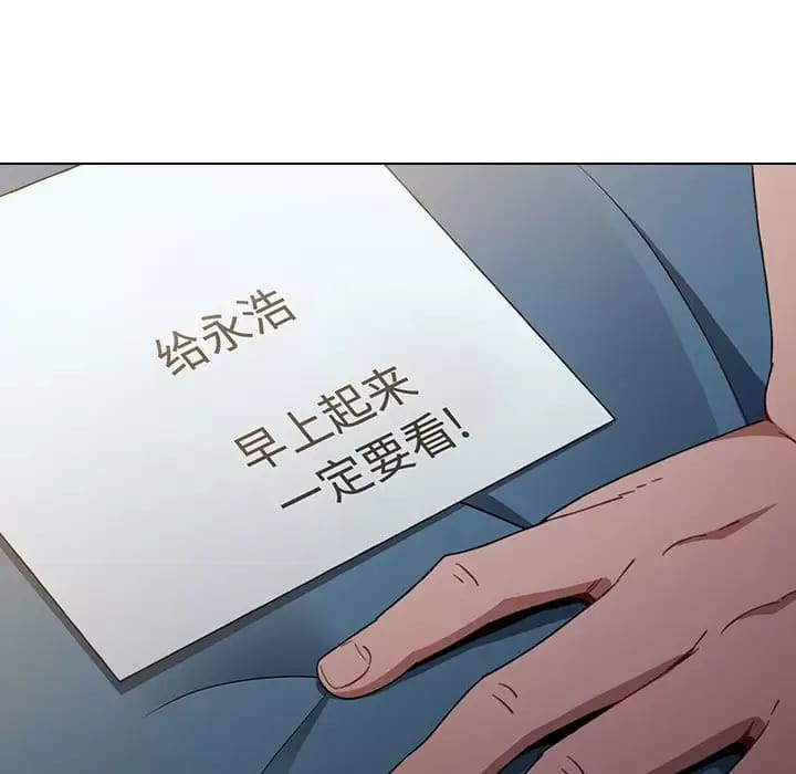 158P - 小孩子才做选择