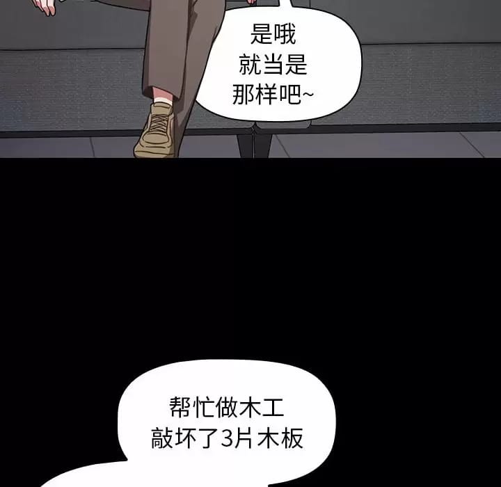 18P - 小孩子才做选择