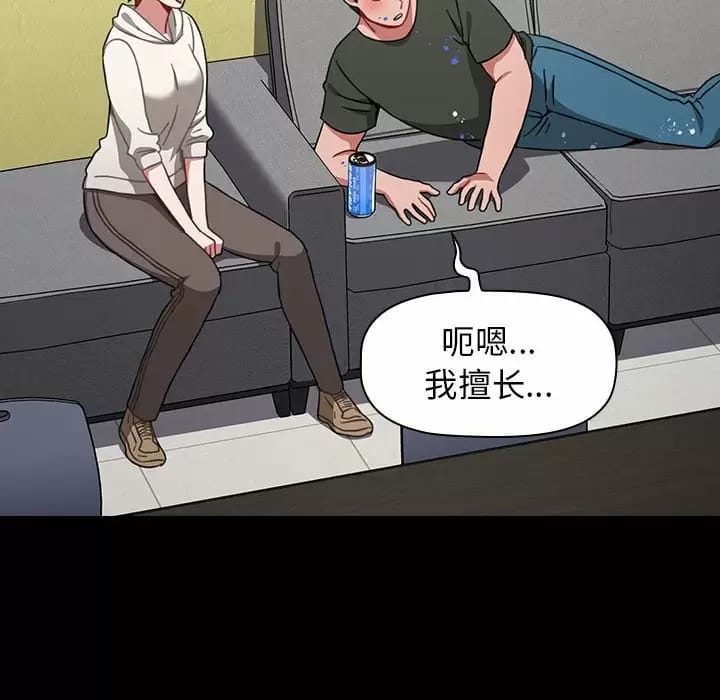 24P - 小孩子才做选择