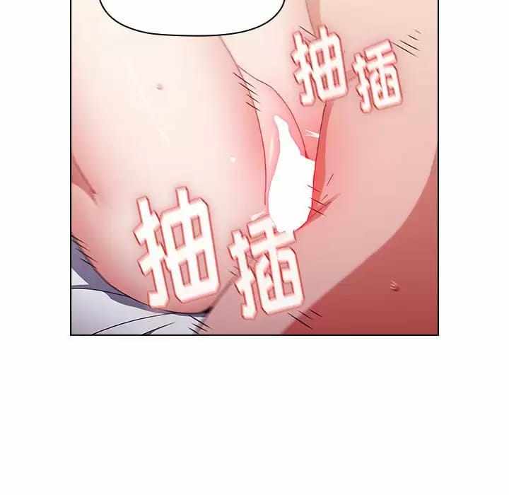 31P - 小孩子才做选择