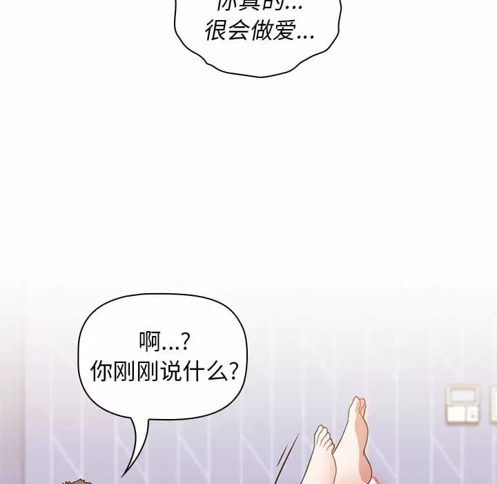 33P - 小孩子才做选择