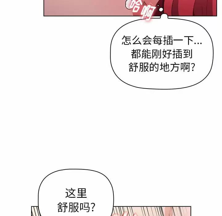 43P - 小孩子才做选择