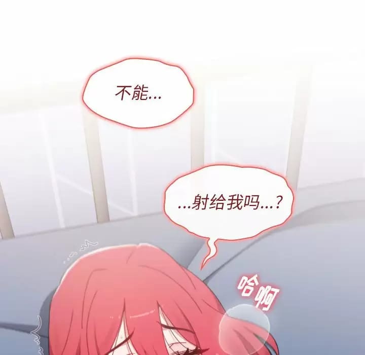 68P - 小孩子才做选择