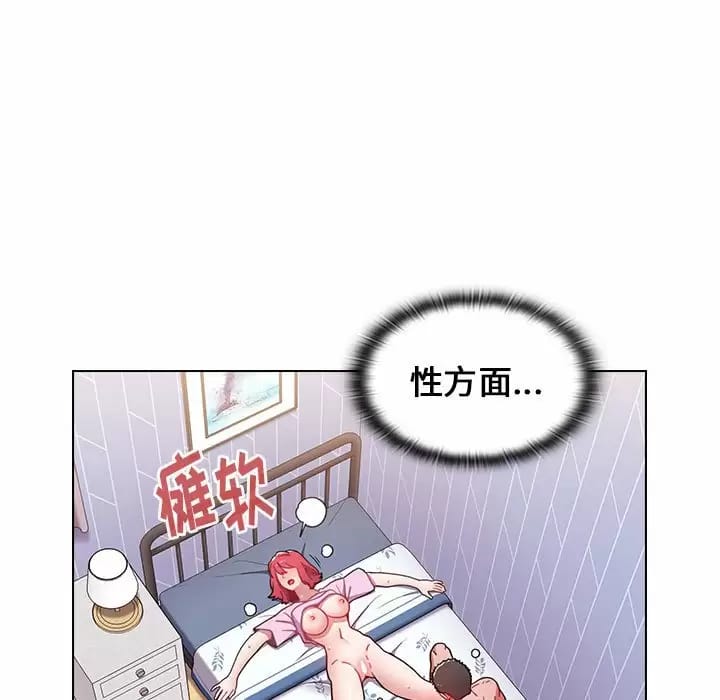 93P - 小孩子才做选择