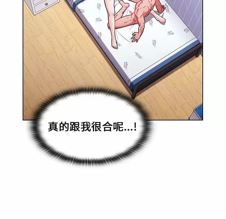 94P - 小孩子才做选择
