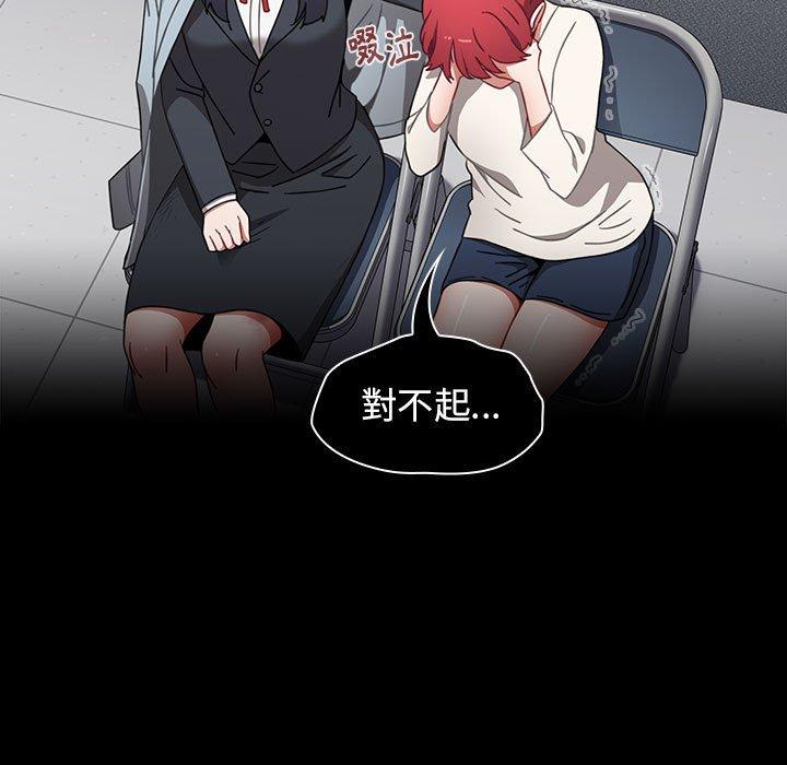 101P - 小孩子才做选择