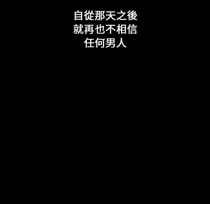 102P - 小孩子才做选择