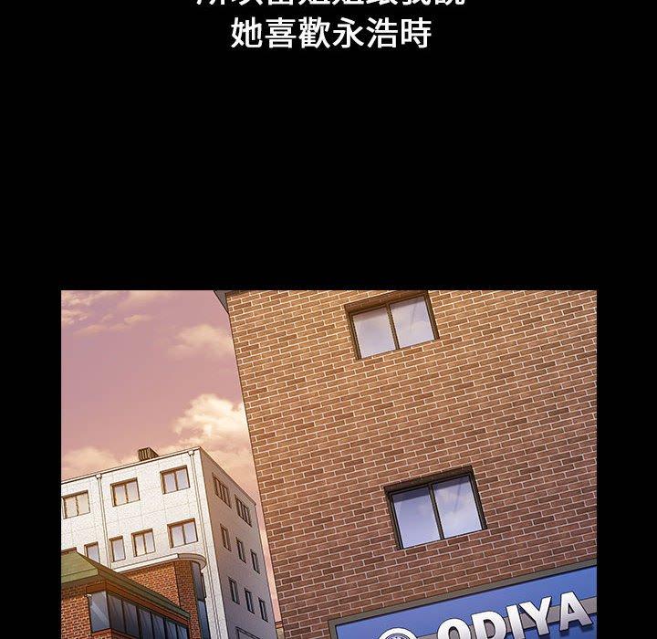 104P - 小孩子才做选择