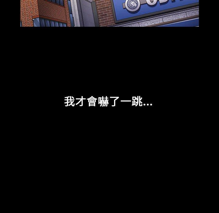 105P - 小孩子才做选择