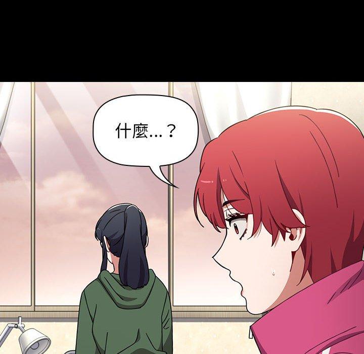 106P - 小孩子才做选择