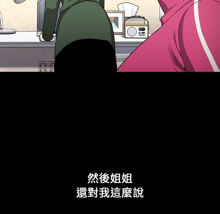 107P - 小孩子才做选择