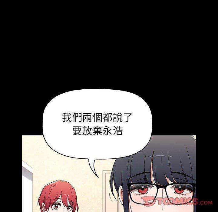 108P - 小孩子才做选择