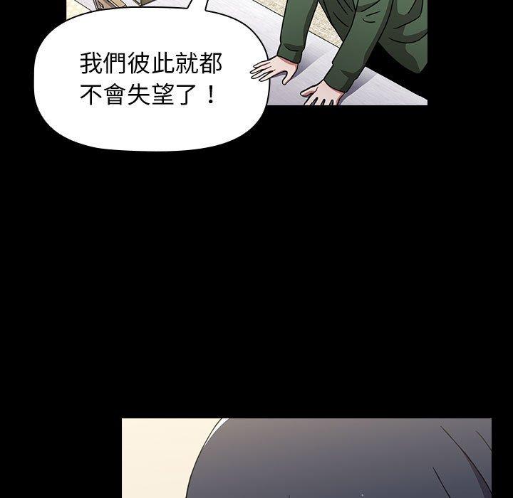 111P - 小孩子才做选择