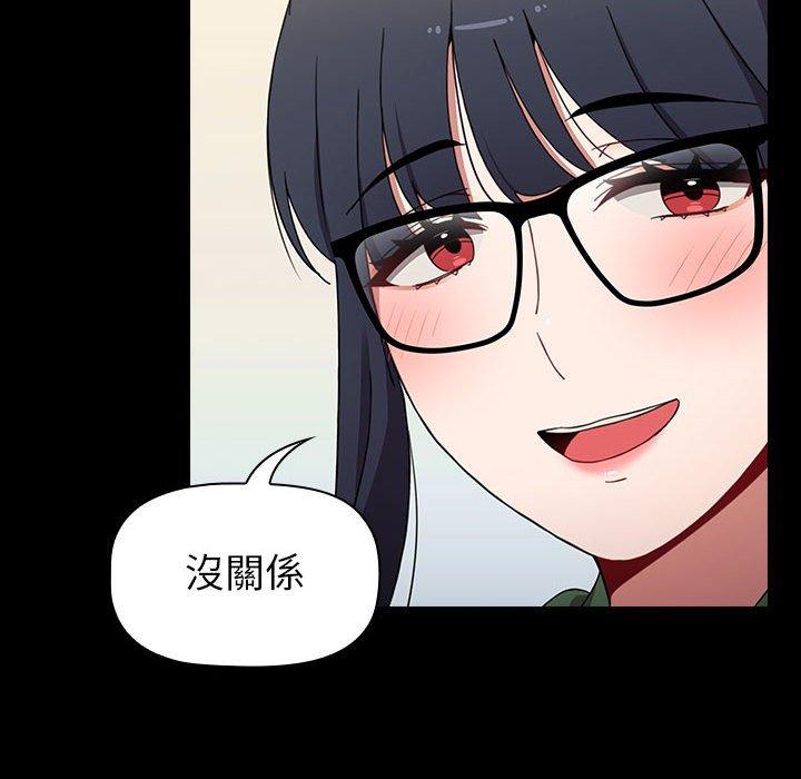 112P - 小孩子才做选择