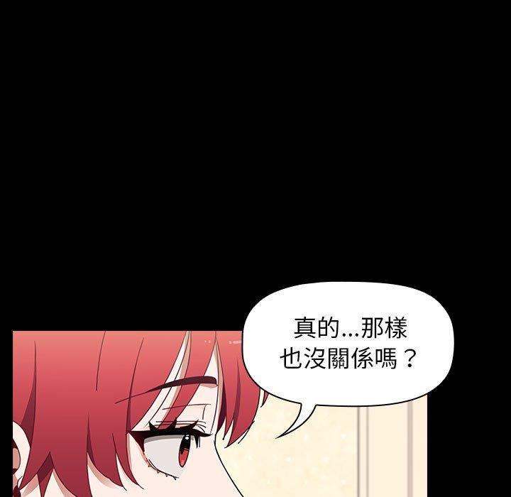 113P - 小孩子才做选择