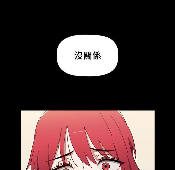 115P - 小孩子才做选择