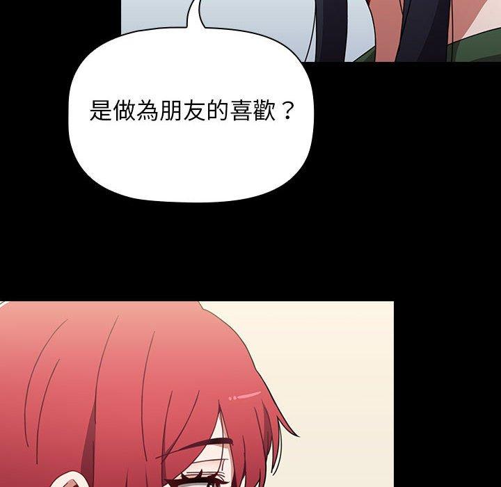 120P - 小孩子才做选择