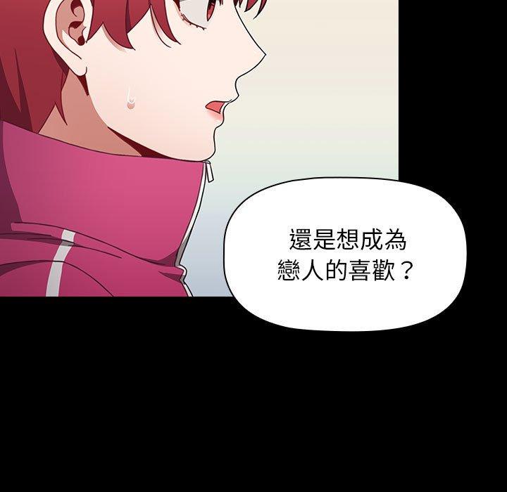 121P - 小孩子才做选择