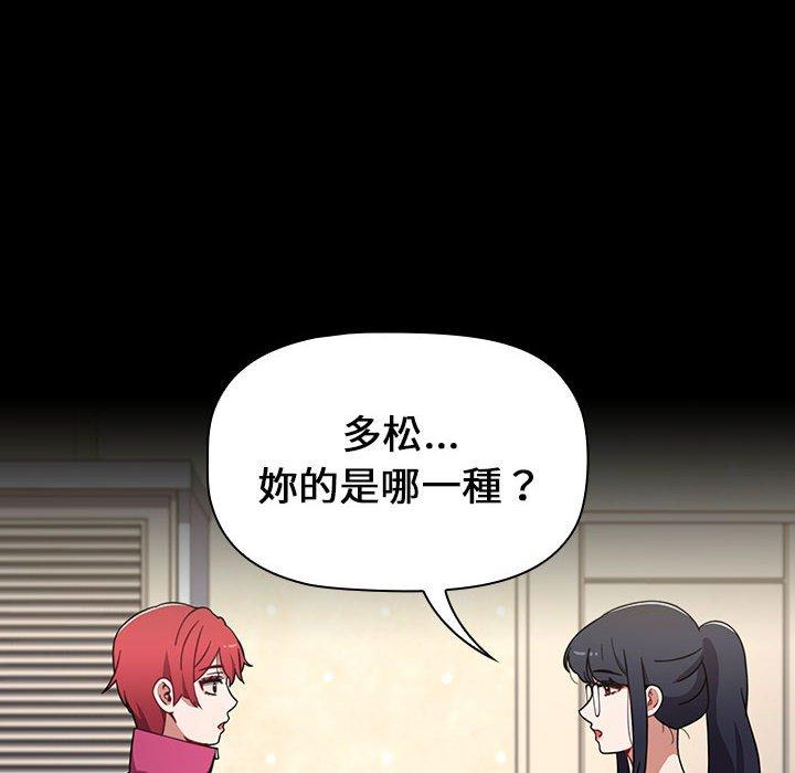122P - 小孩子才做选择