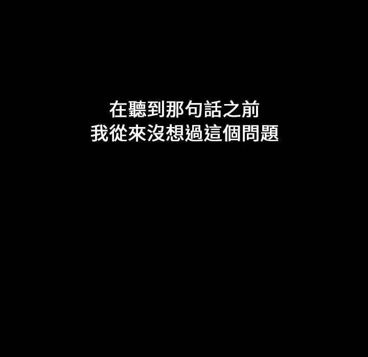 126P - 小孩子才做选择
