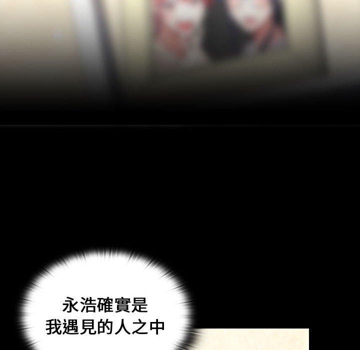 128P - 小孩子才做选择