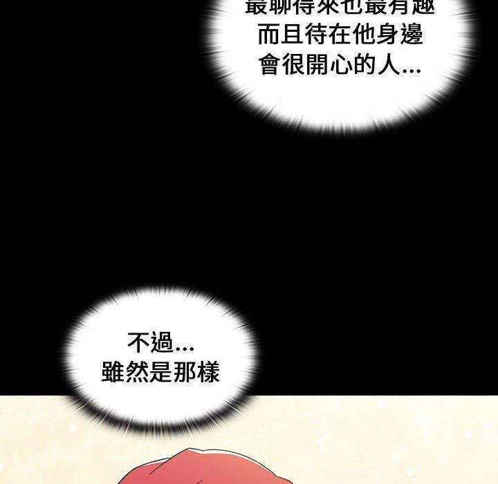 130P - 小孩子才做选择