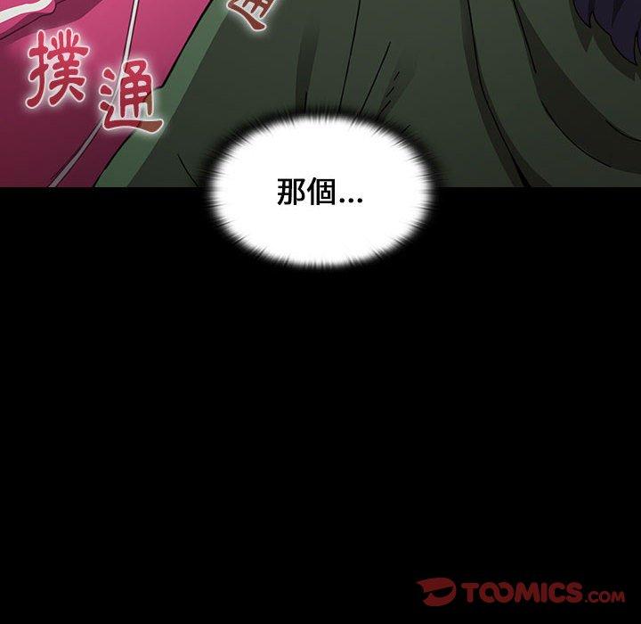 132P - 小孩子才做选择