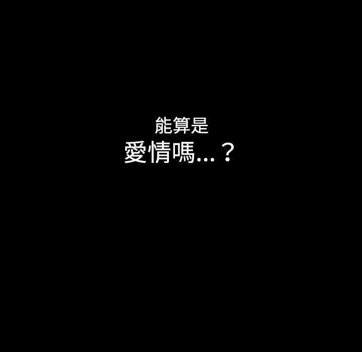133P - 小孩子才做选择