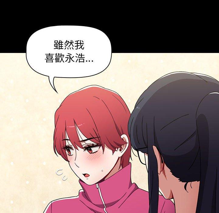 136P - 小孩子才做选择