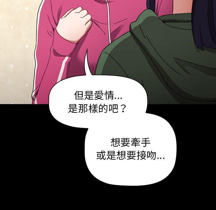 137P - 小孩子才做选择