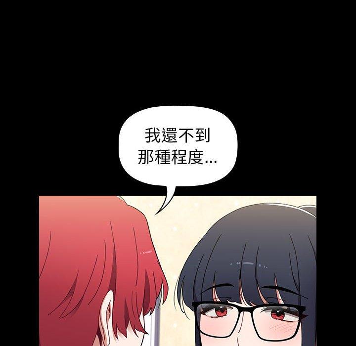 138P - 小孩子才做选择