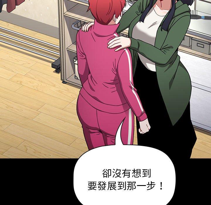 141P - 小孩子才做选择