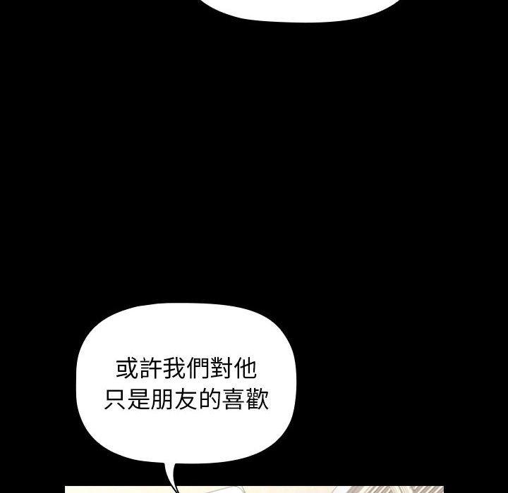 142P - 小孩子才做选择