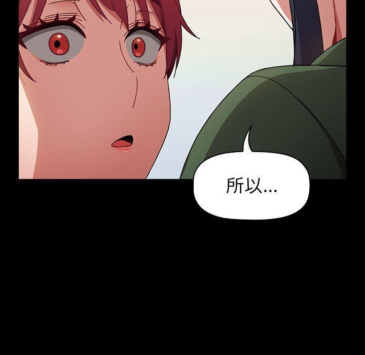 147P - 小孩子才做选择