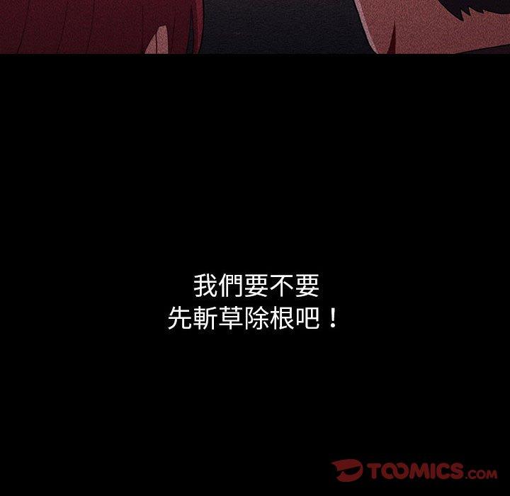 156P - 小孩子才做选择