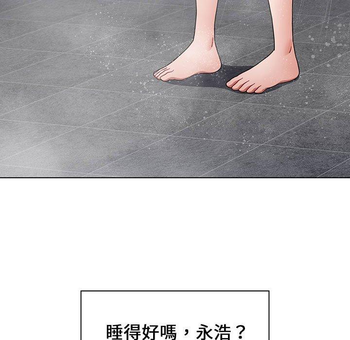 15P - 小孩子才做选择