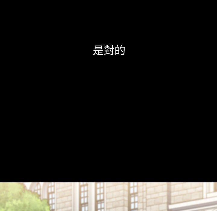 171P - 小孩子才做选择