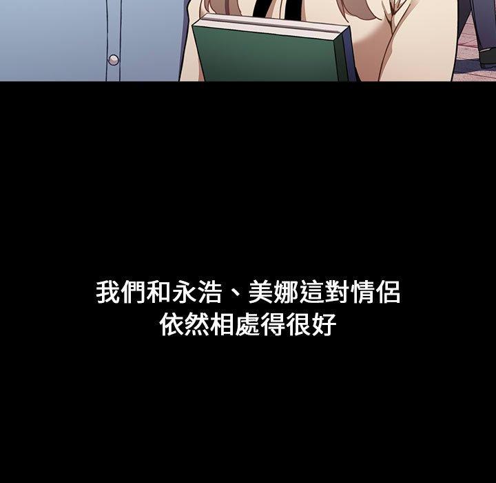 173P - 小孩子才做选择
