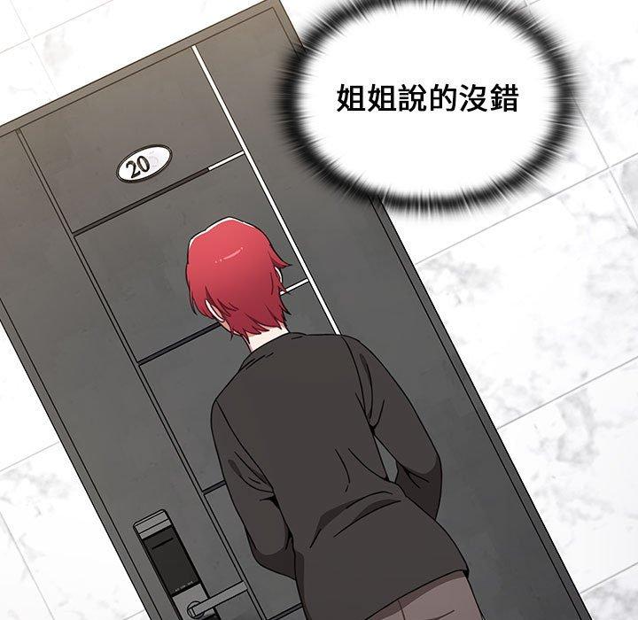 177P - 小孩子才做选择