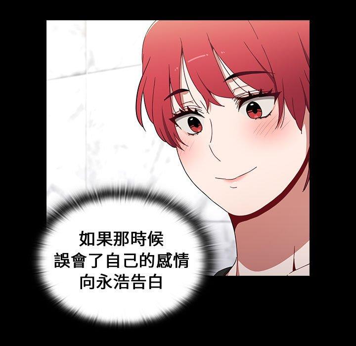 179P - 小孩子才做选择