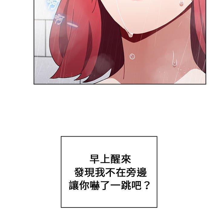 17P - 小孩子才做选择